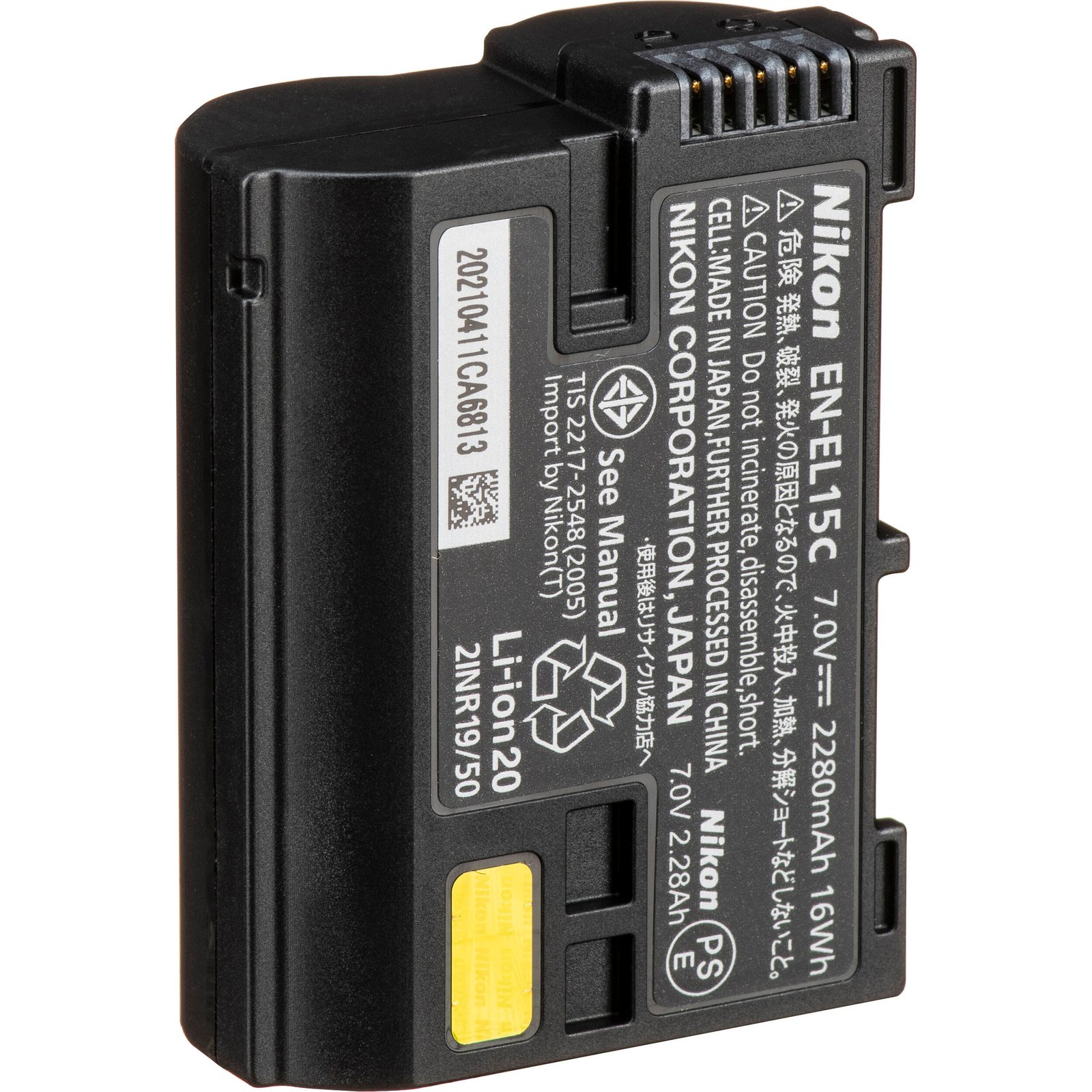Printed capacity and model label on the Nikon EN-EL15c