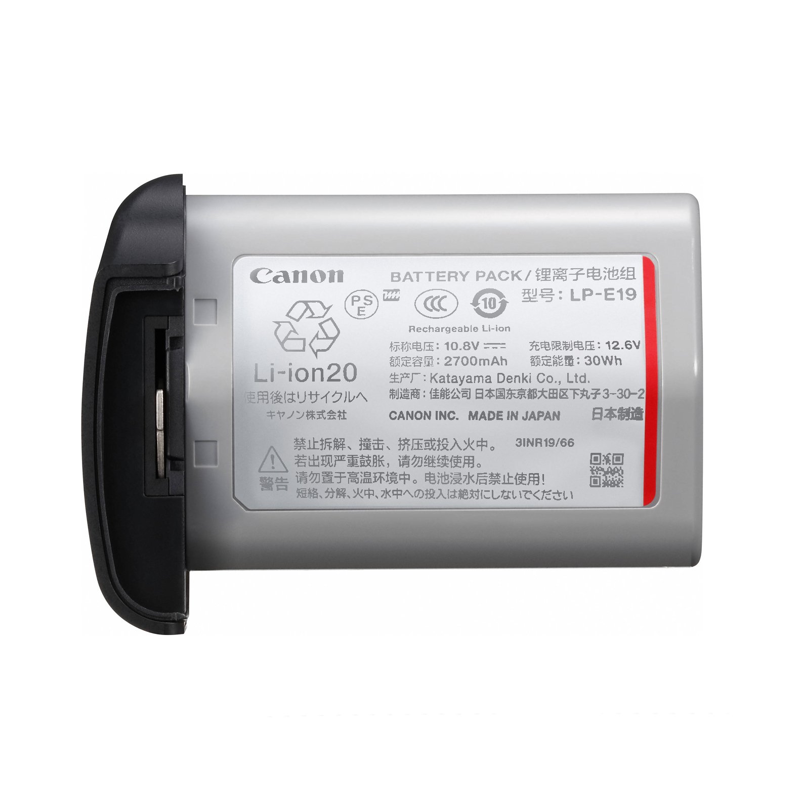 Genuine Canon LP-E19 Lithium-Ion Battery Pack available in Lebanon